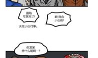 心灵的声音漫画全集,探寻内心深处的成长与救赎之旅