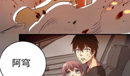 无处可逃漫画,一场惊心动魄的生存挑战